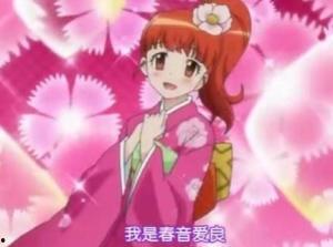 甜美旋律 奥罗拉之梦,探寻甜美旋律中的梦幻仙境