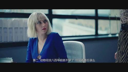 公关 第二季,危机升级，策略再战