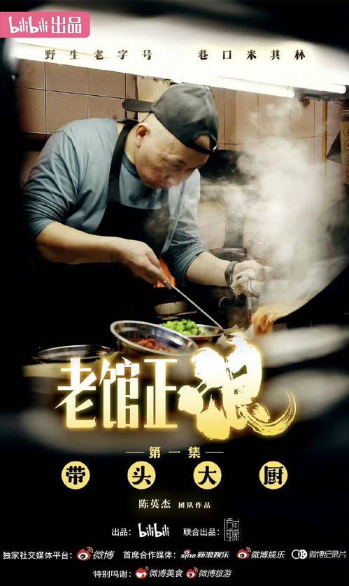 老馆正浪,探寻历史与现代交融的时光印记