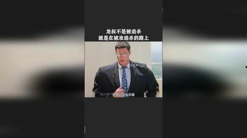 准时追杀,时间与命运的终极对决